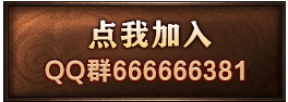 下载登录器
