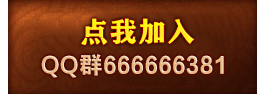 充值通道